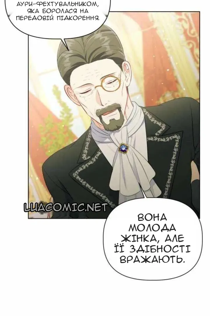 Сторінка 16