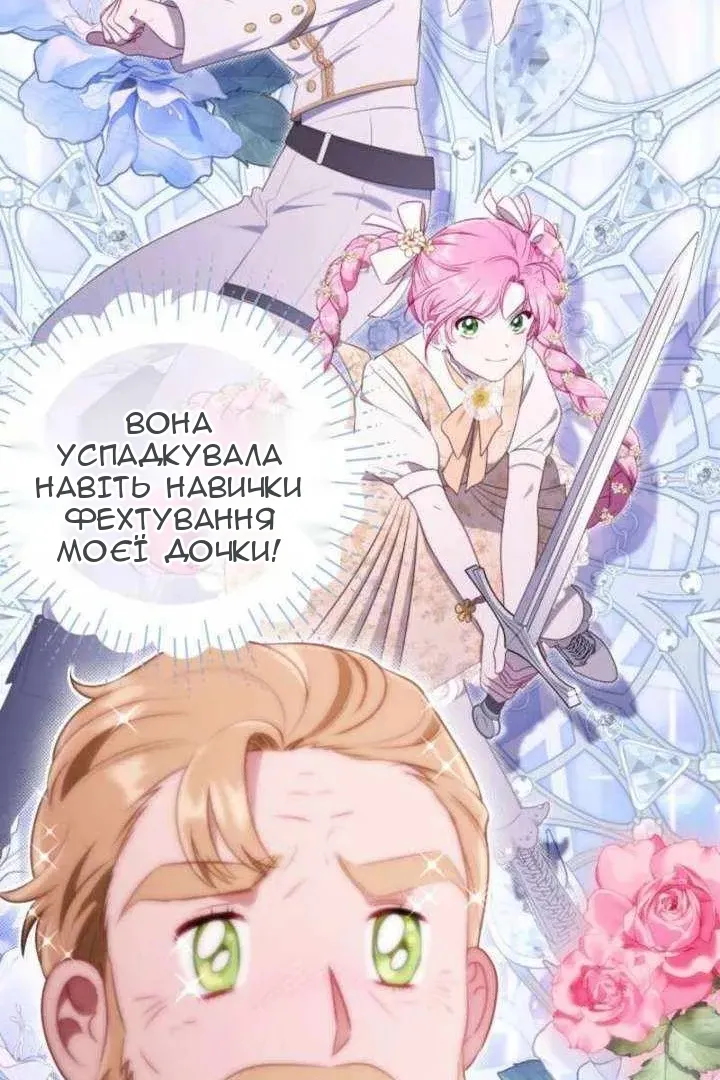 Сторінка 18