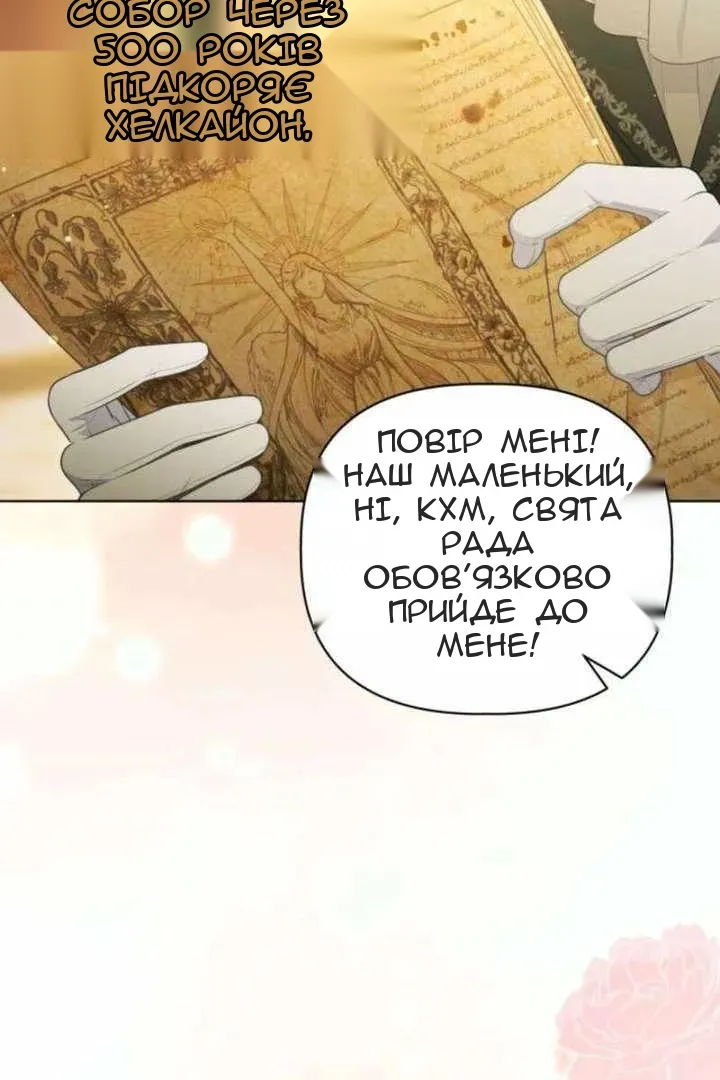 Сторінка 22