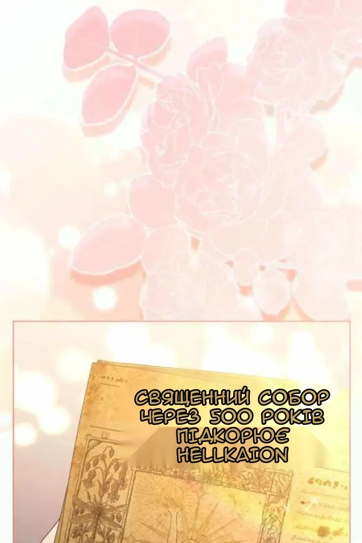 Сторінка 23