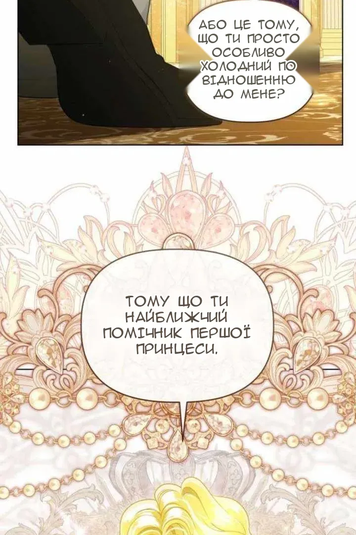 Сторінка 31