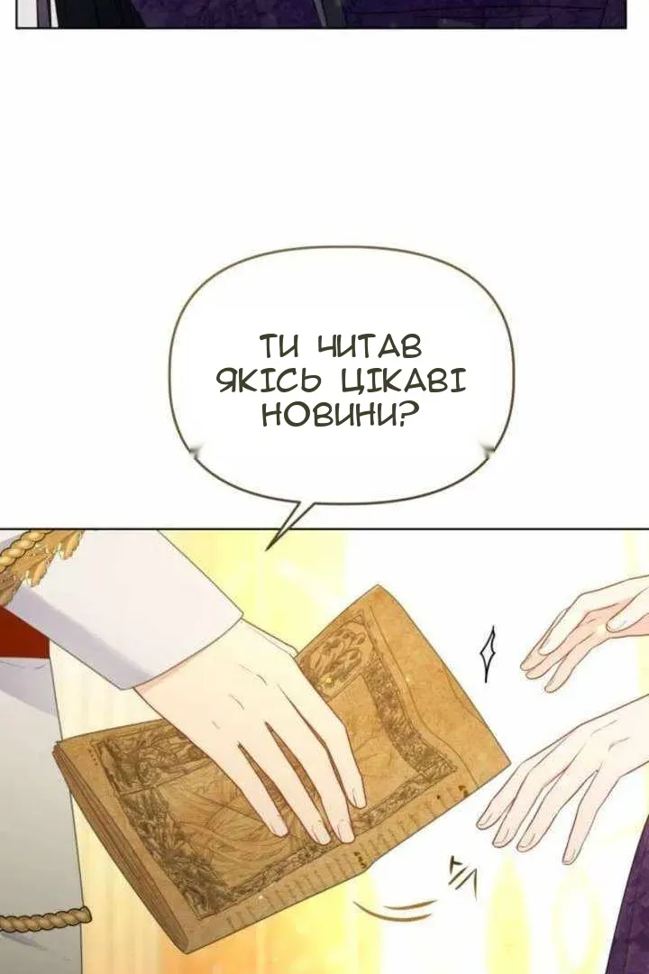 Сторінка 35