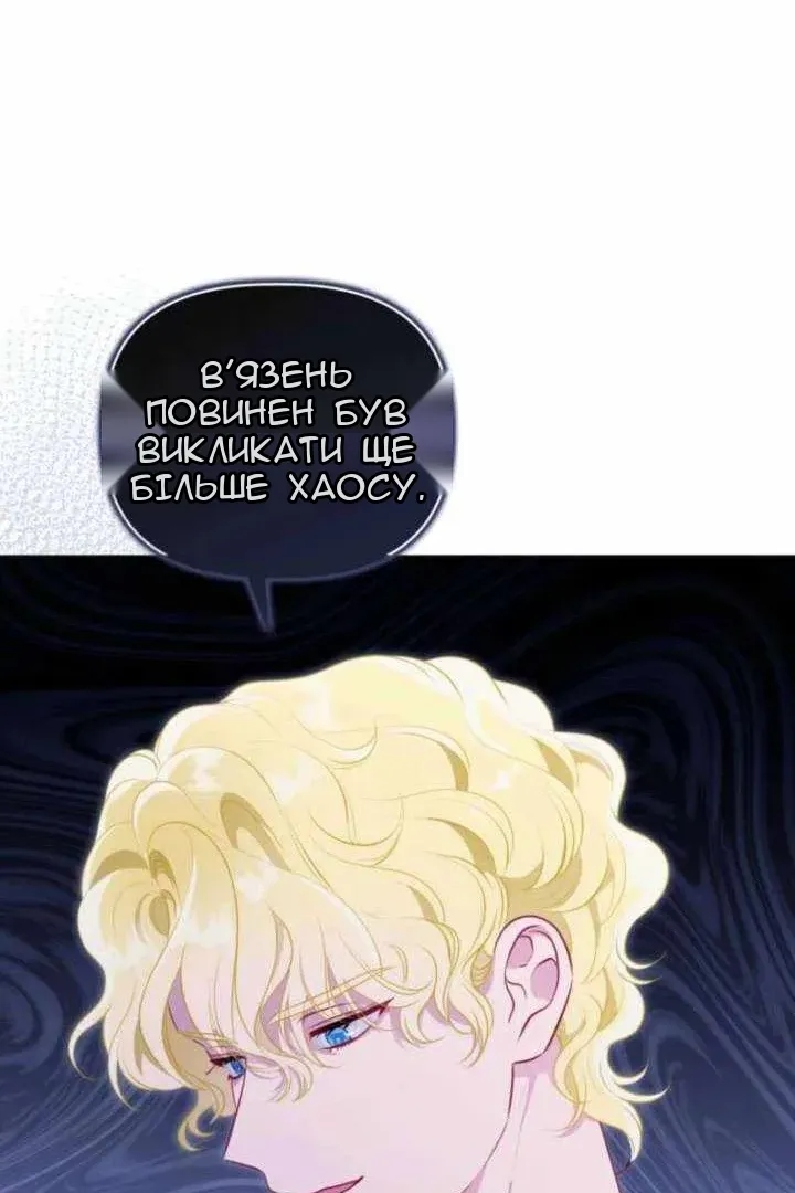 Сторінка 39