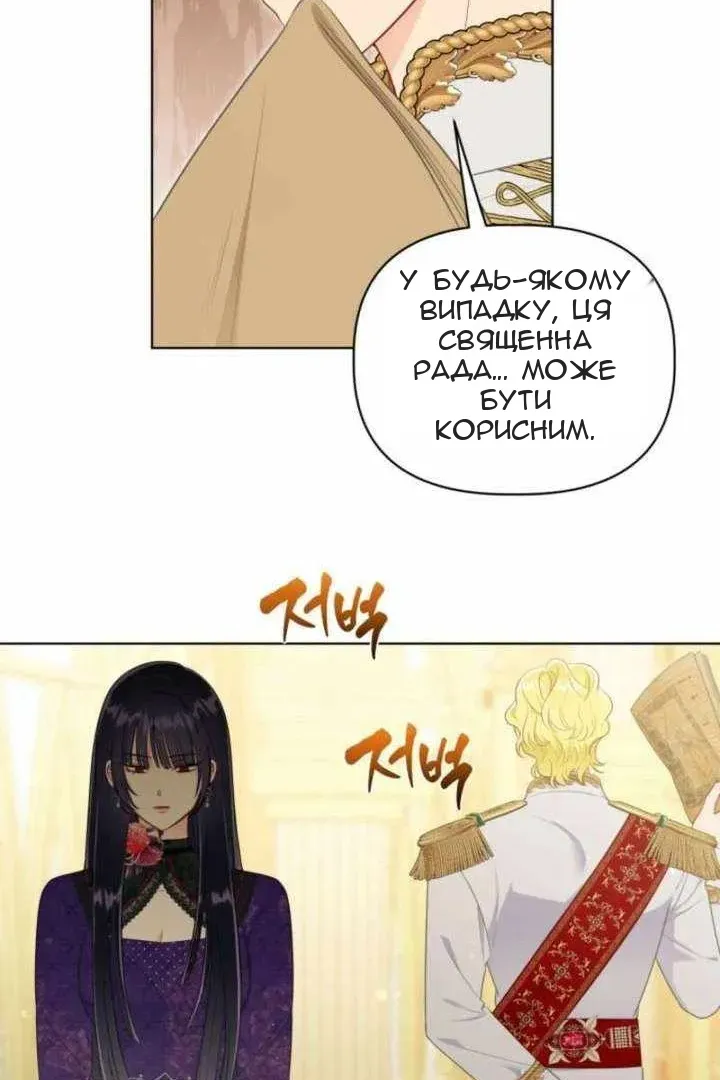 Сторінка 46