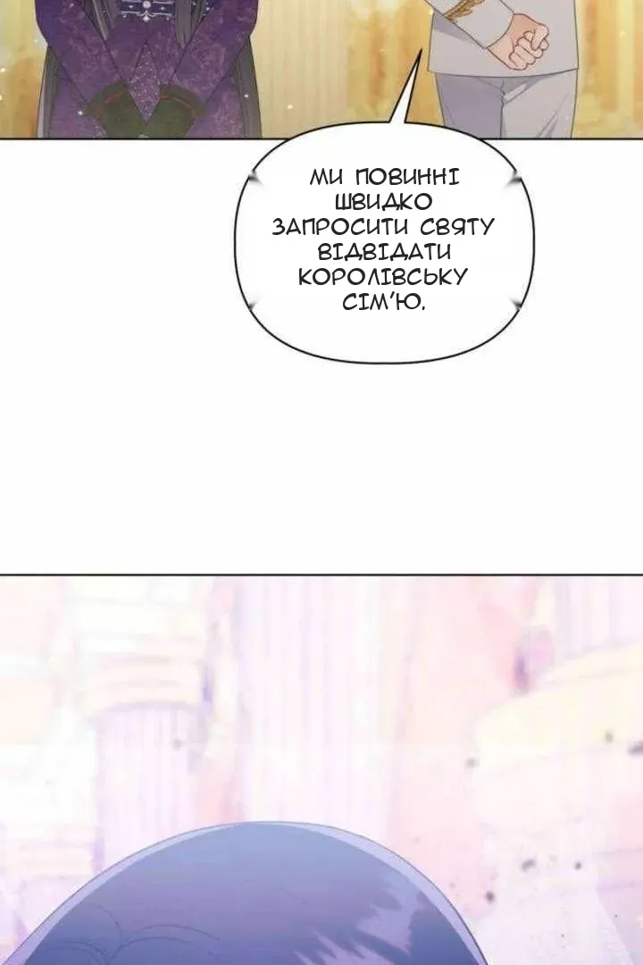 Сторінка 47