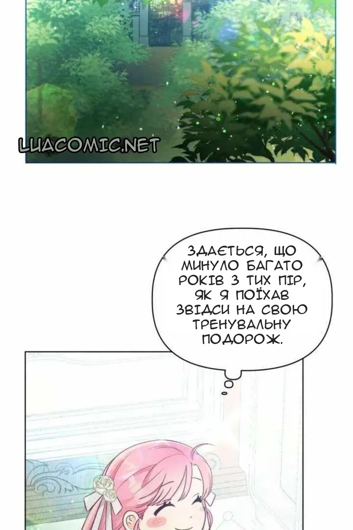 Сторінка 53