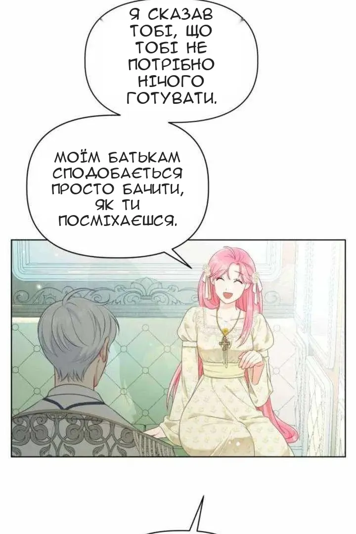 Сторінка 57