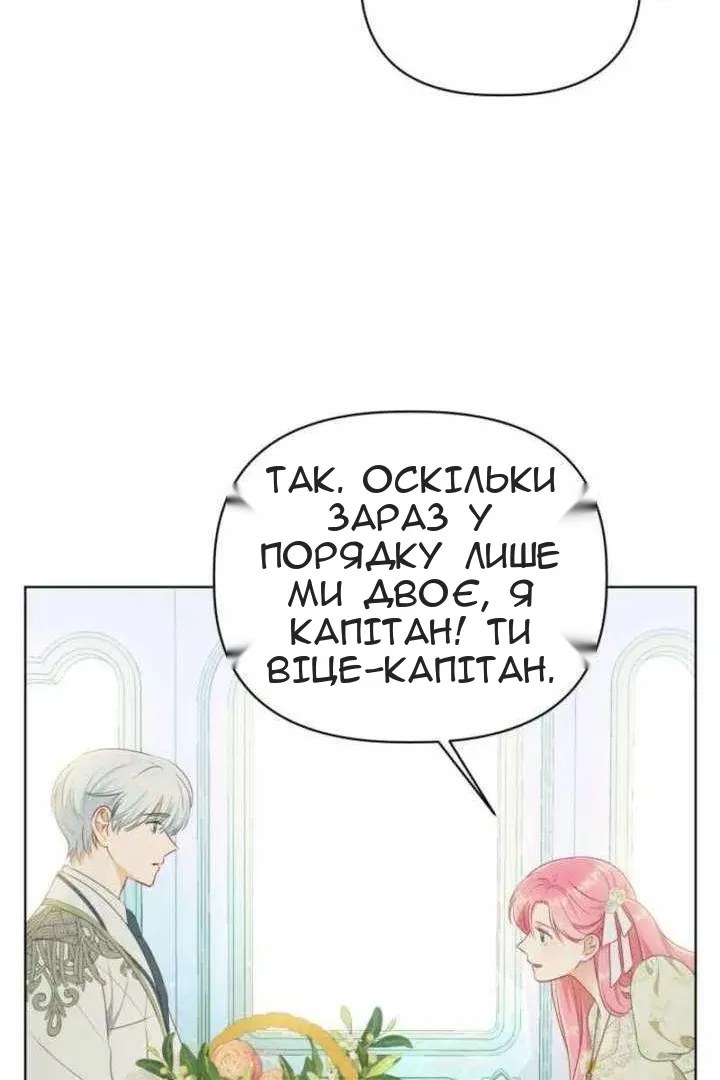Сторінка 59