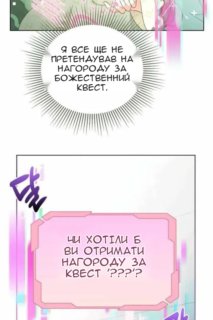 Сторінка 65