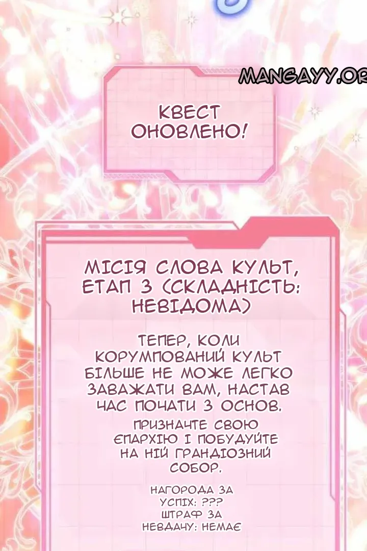 Сторінка 73