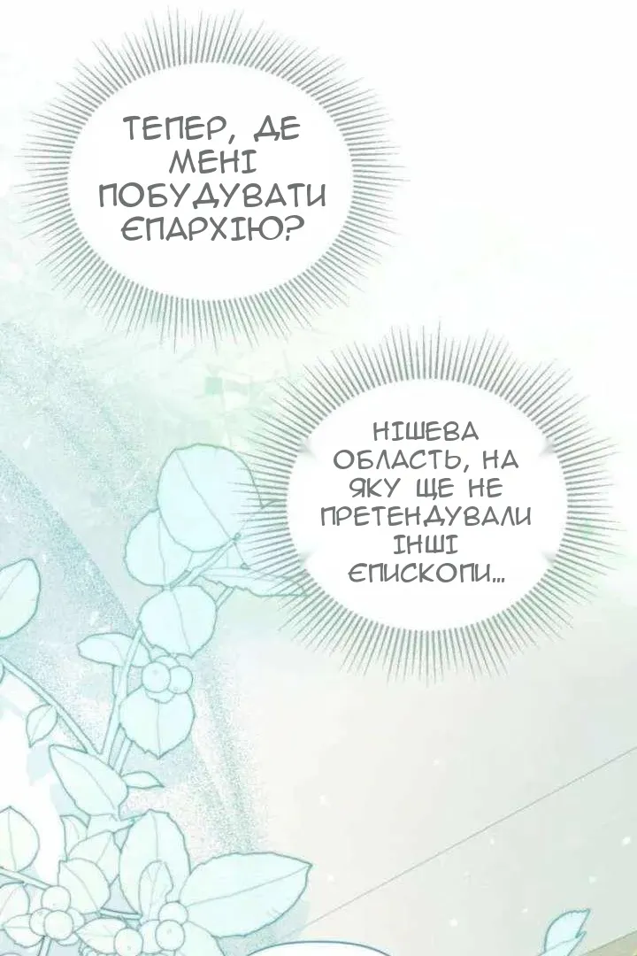 Сторінка 76
