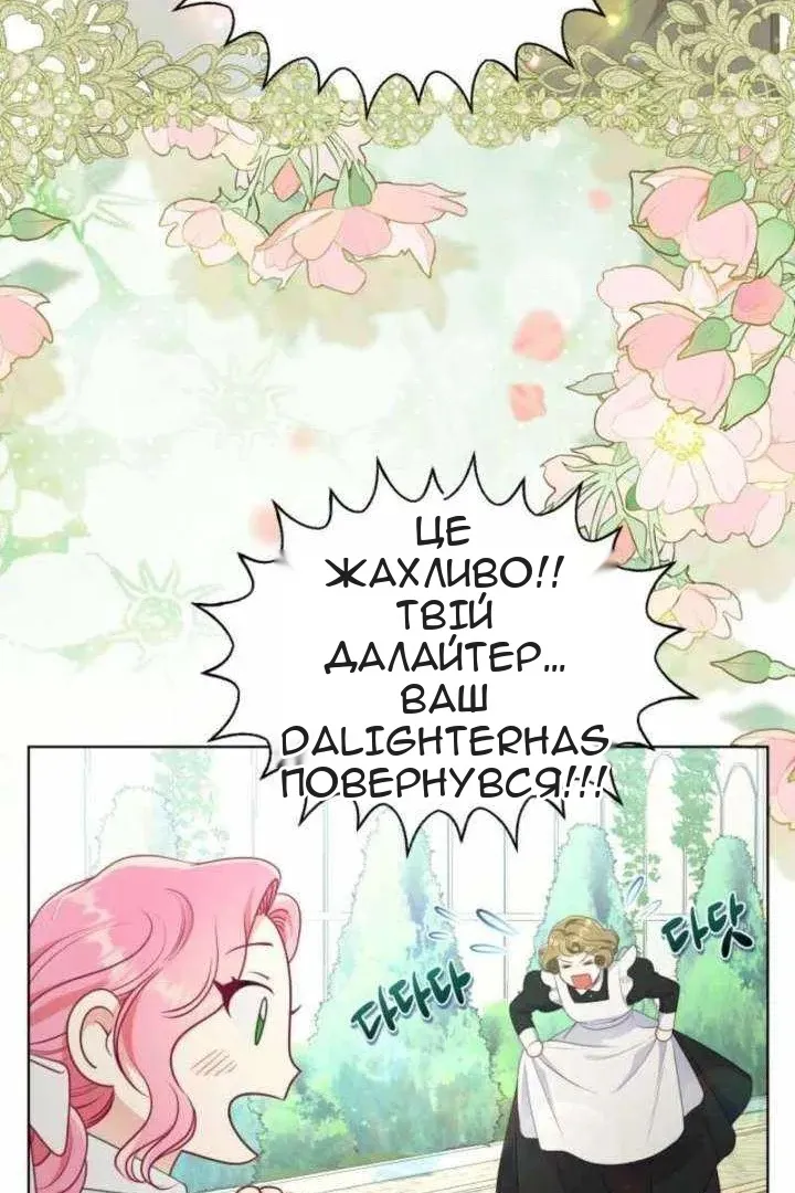 Сторінка 82