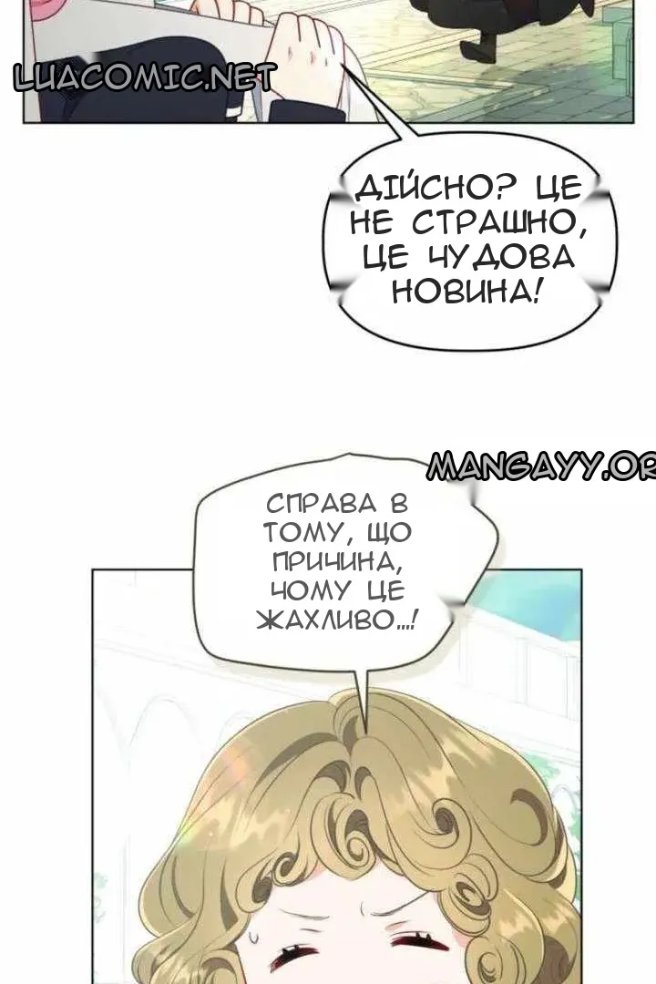 Сторінка 83