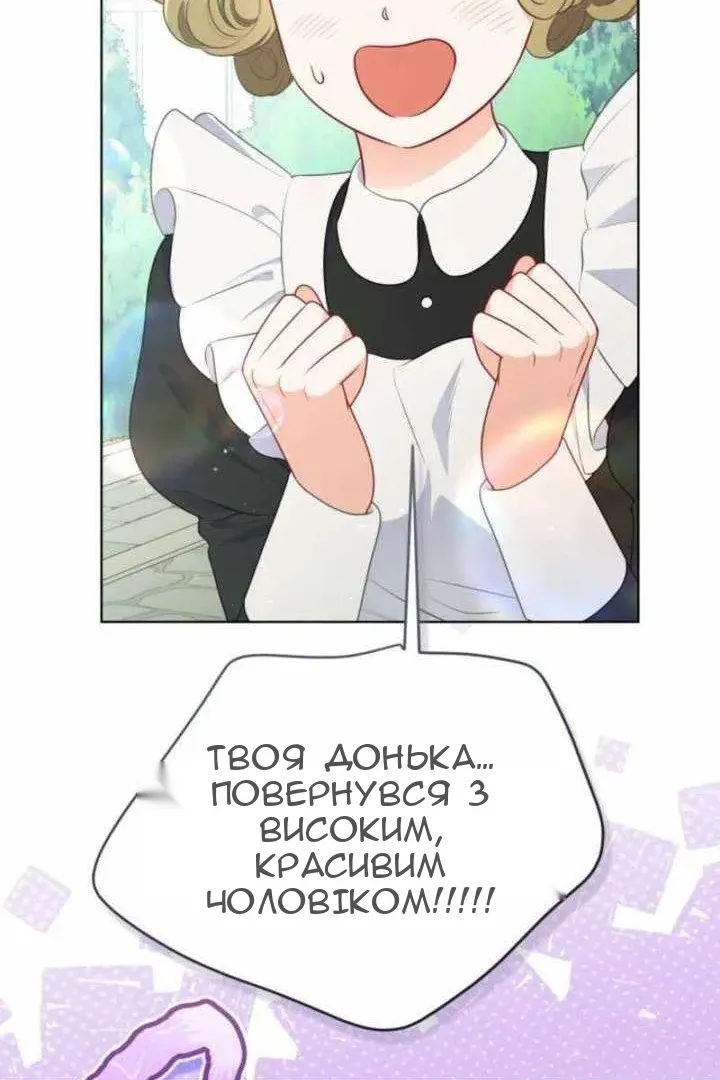 Сторінка 84