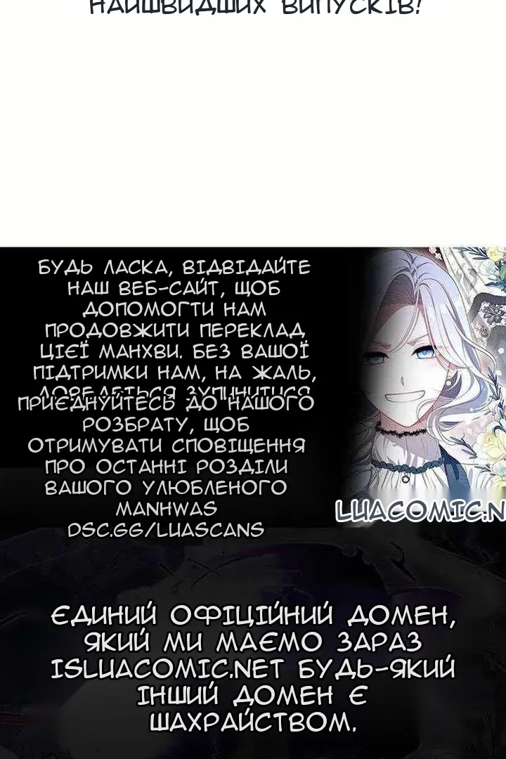 Сторінка 88