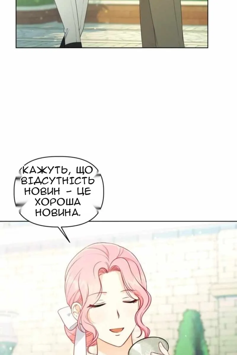 Сторінка 6