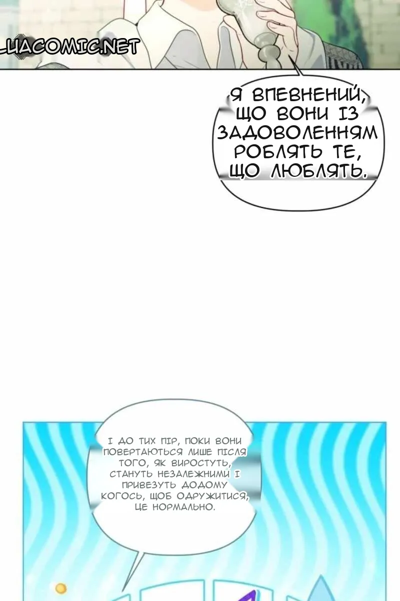 Сторінка 7