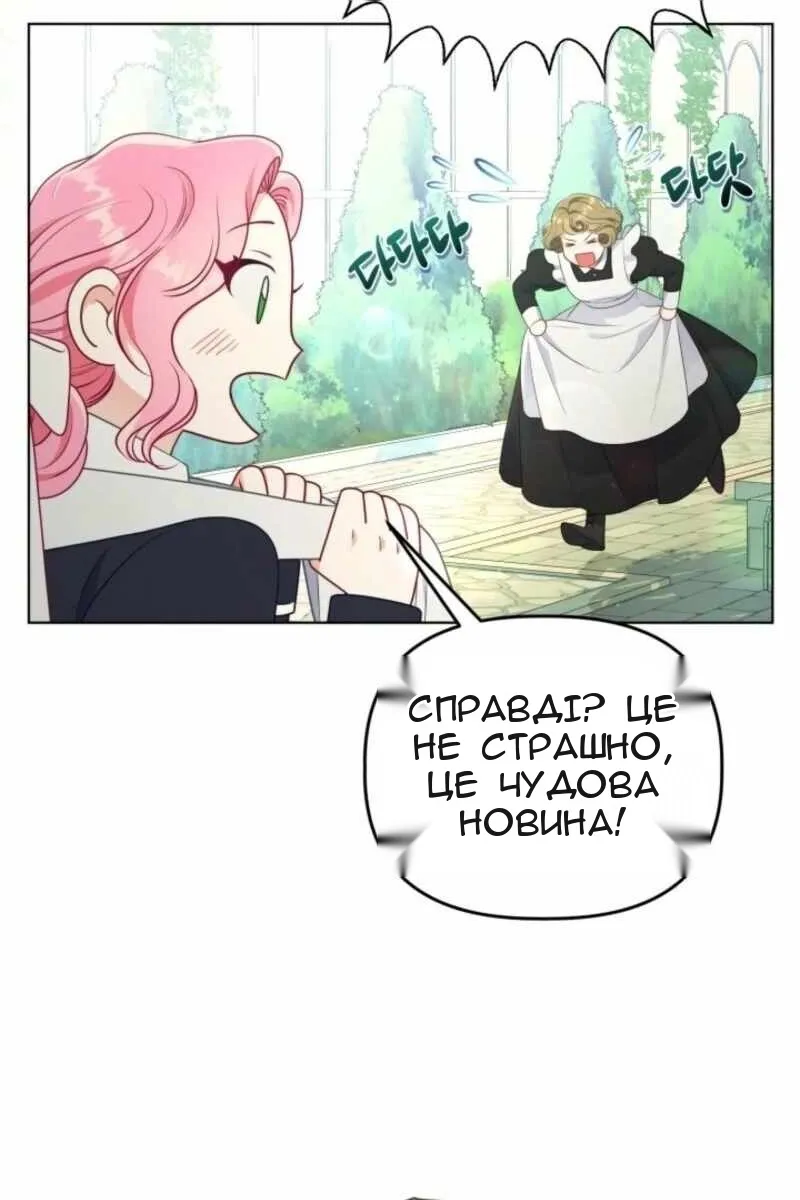 Сторінка 9