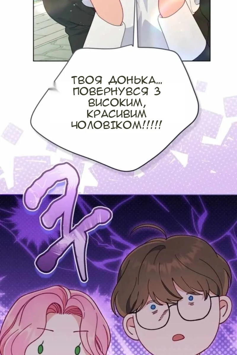 Сторінка 11