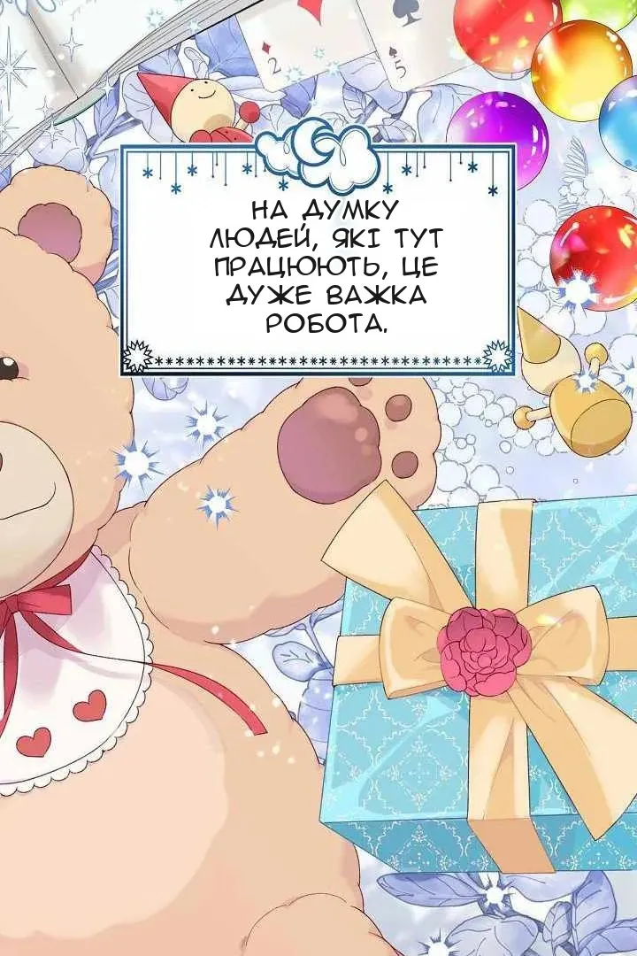Сторінка 4
