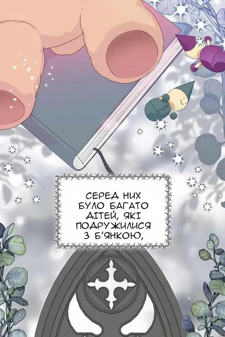 Сторінка 5