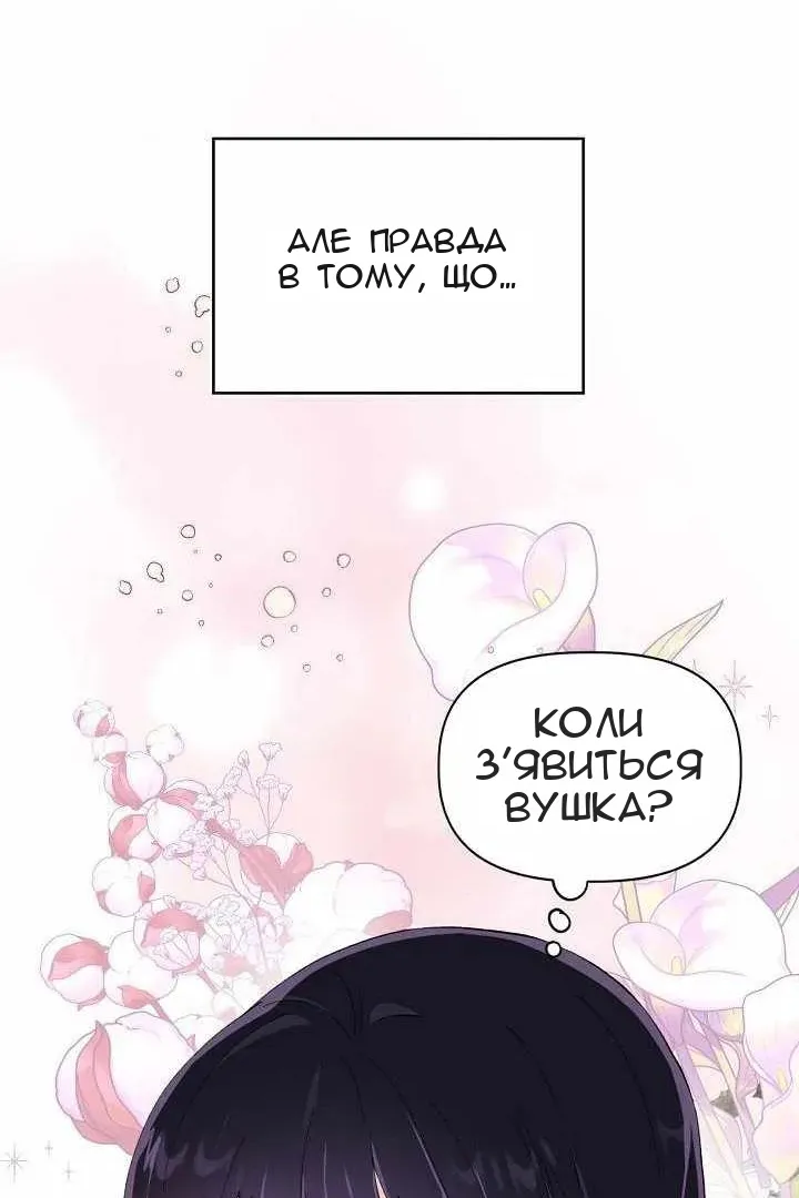 Сторінка 9