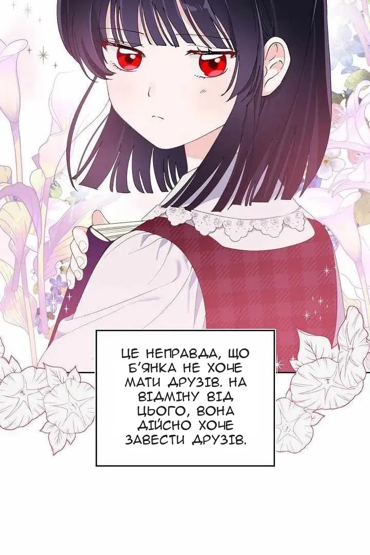 Сторінка 10