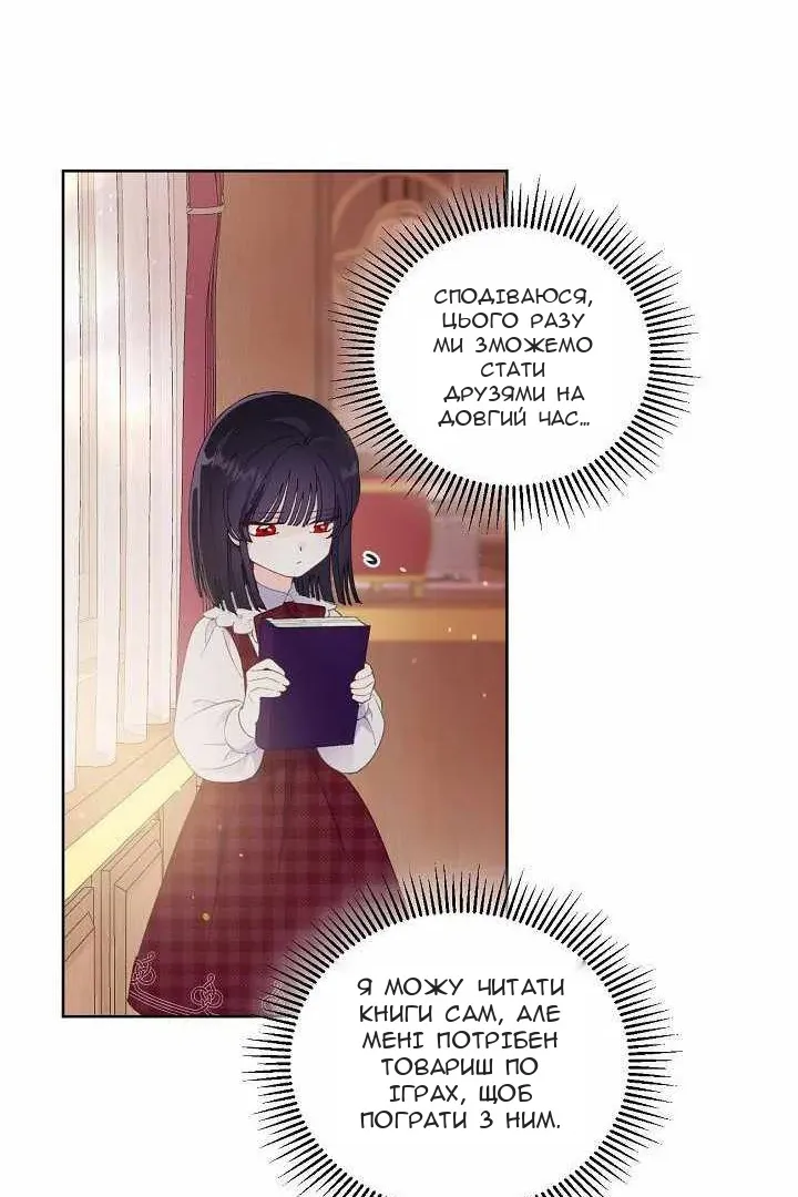 Сторінка 11
