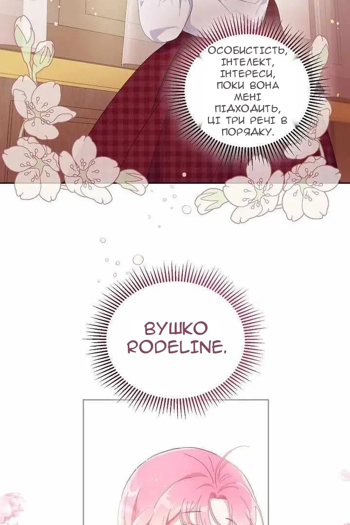 Сторінка 13