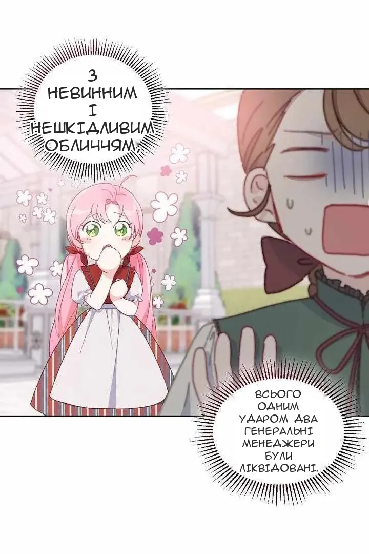 Сторінка 15