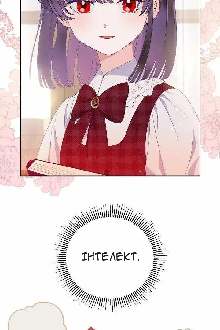 Сторінка 20