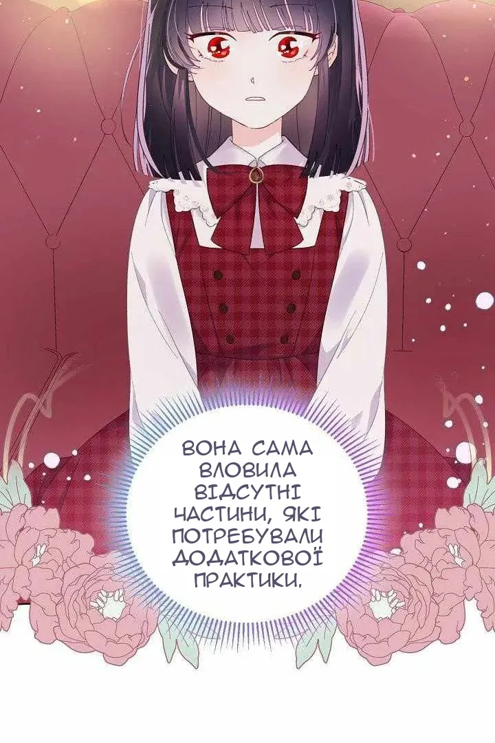Сторінка 41