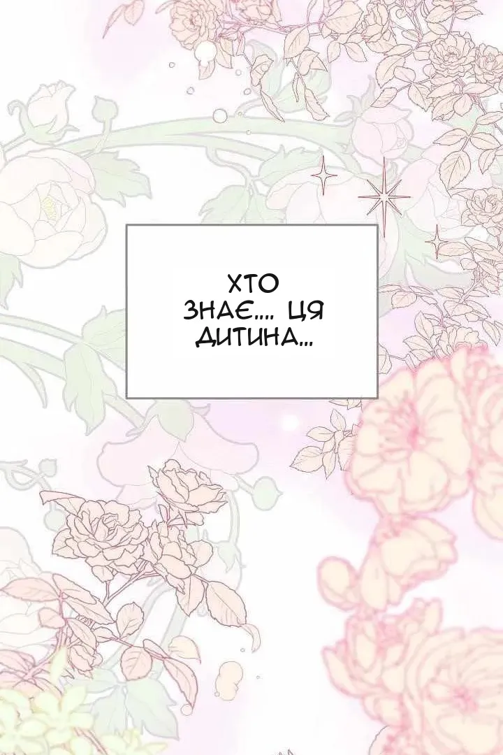 Сторінка 44