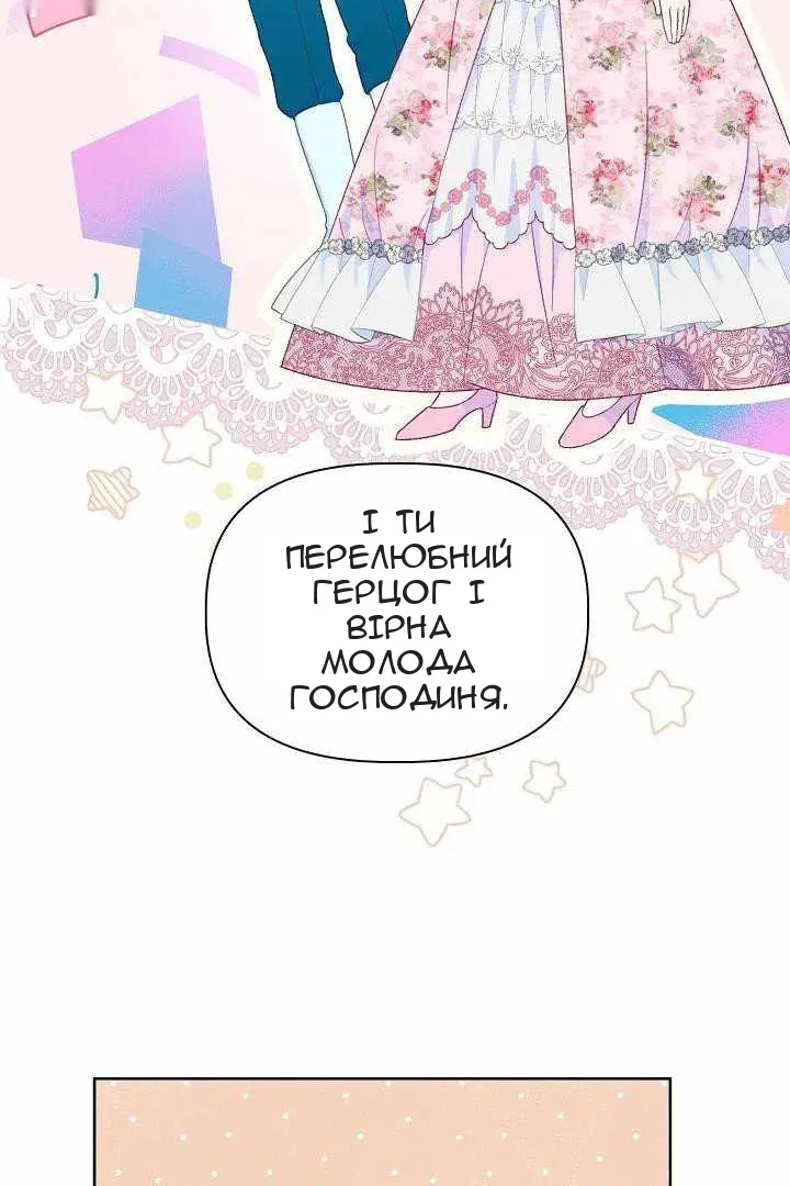 Сторінка 56
