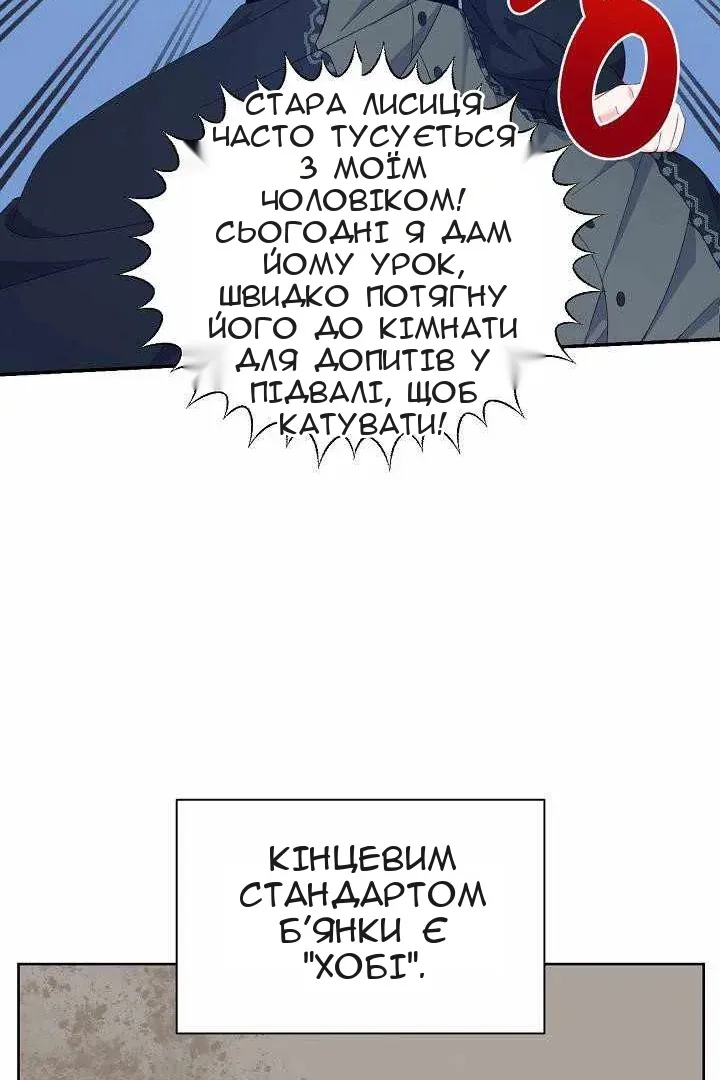 Сторінка 60