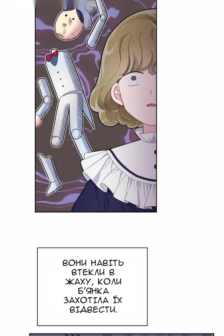 Сторінка 63