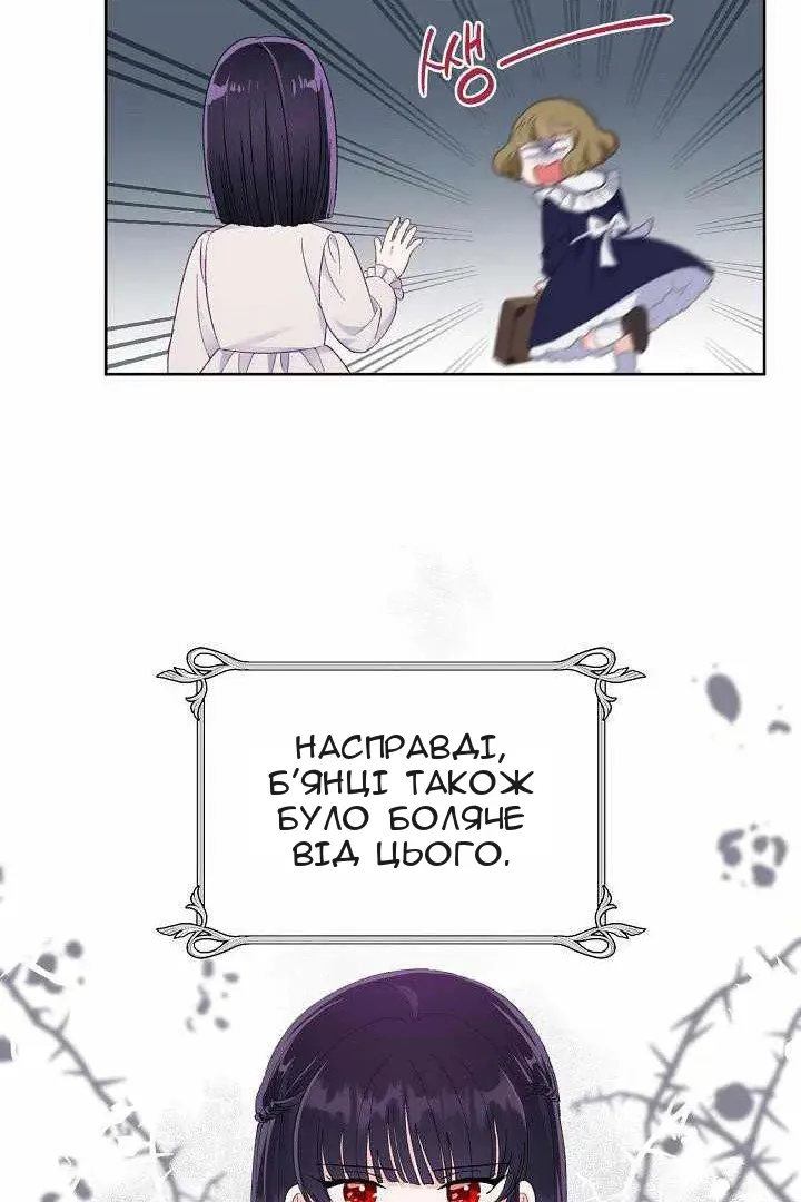 Сторінка 64