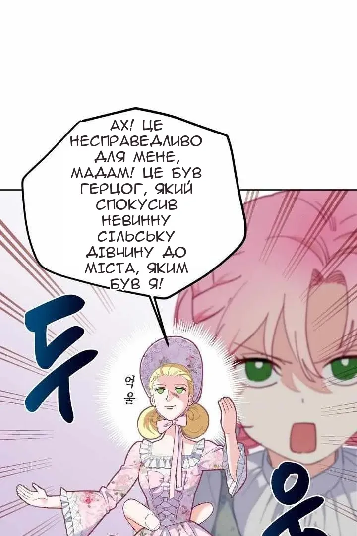 Сторінка 67