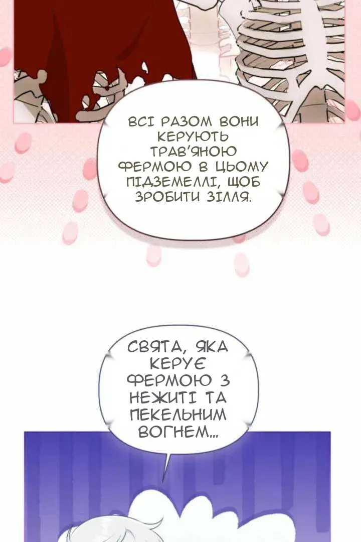 Сторінка 16
