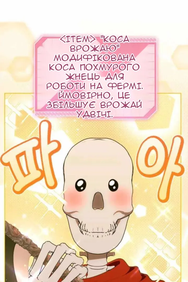 Сторінка 23