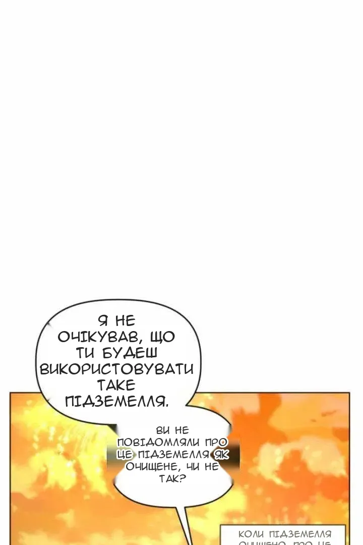 Сторінка 27