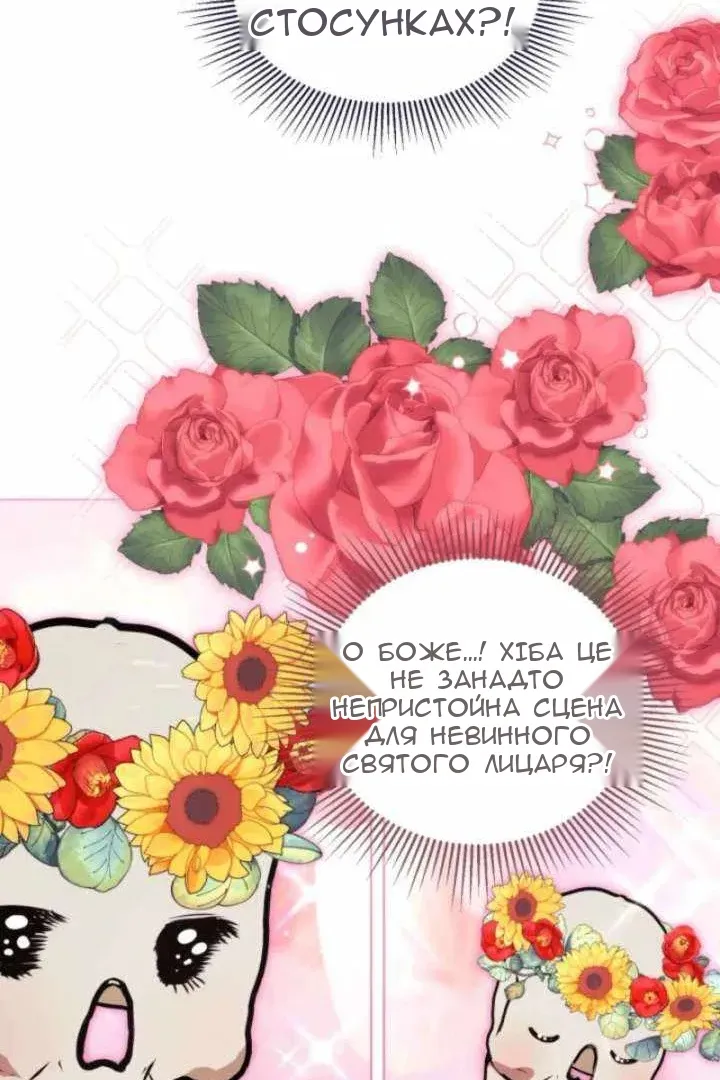 Сторінка 44