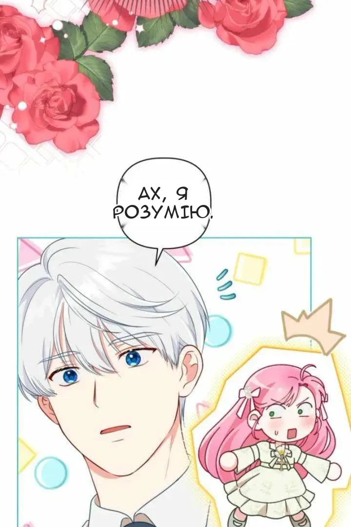 Сторінка 46