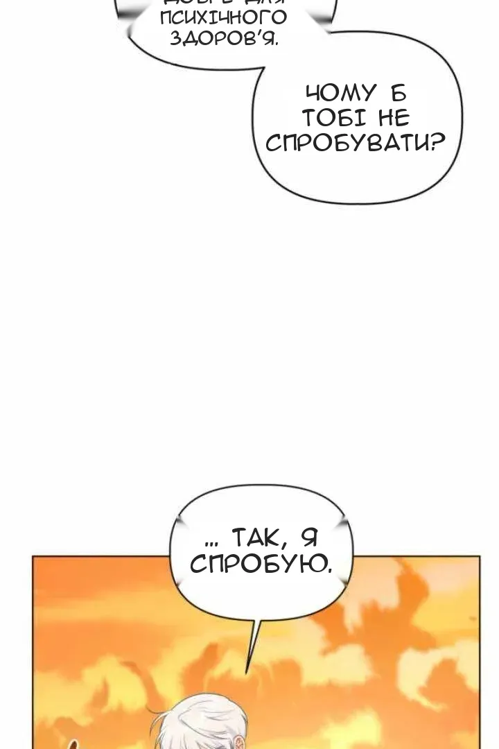 Сторінка 50