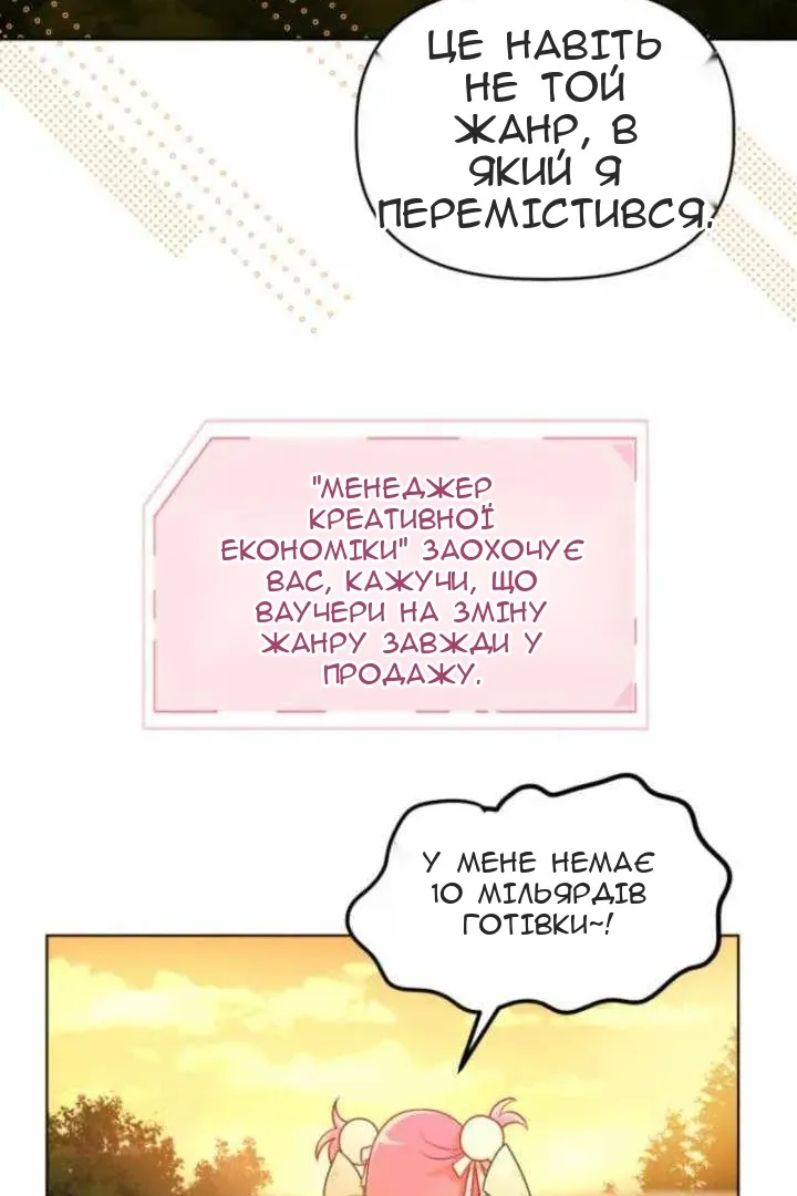Сторінка 53
