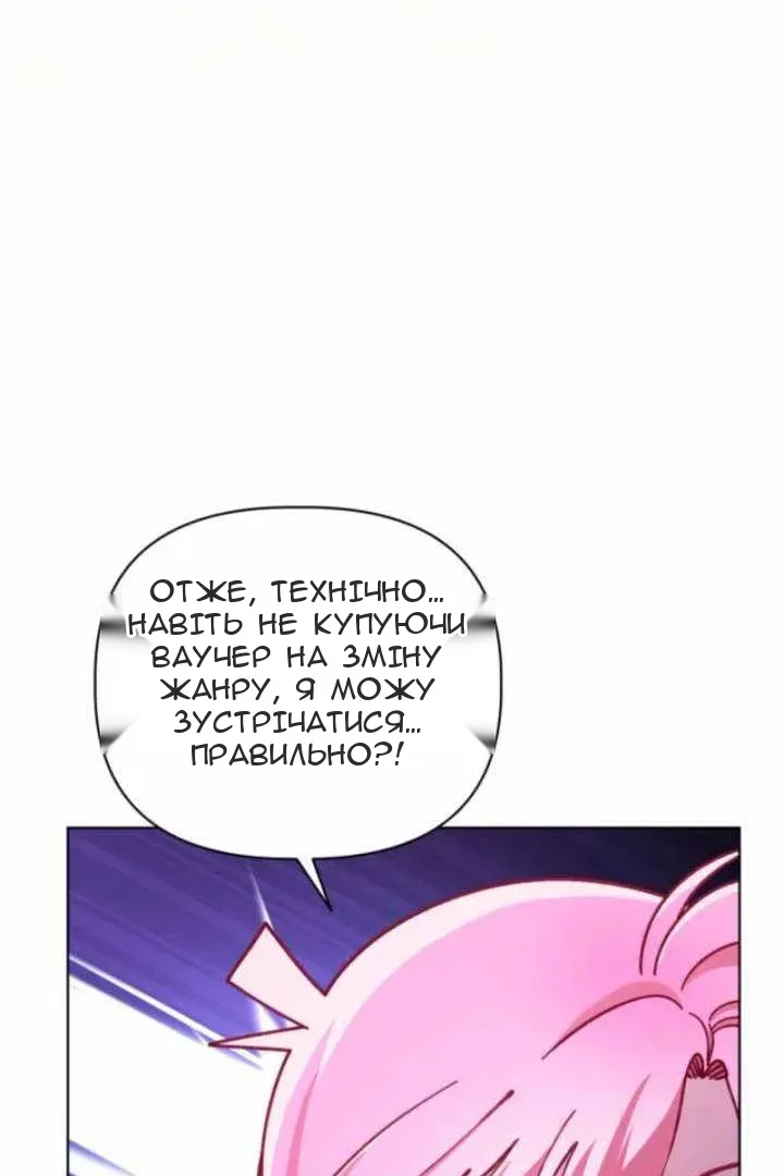 Сторінка 57