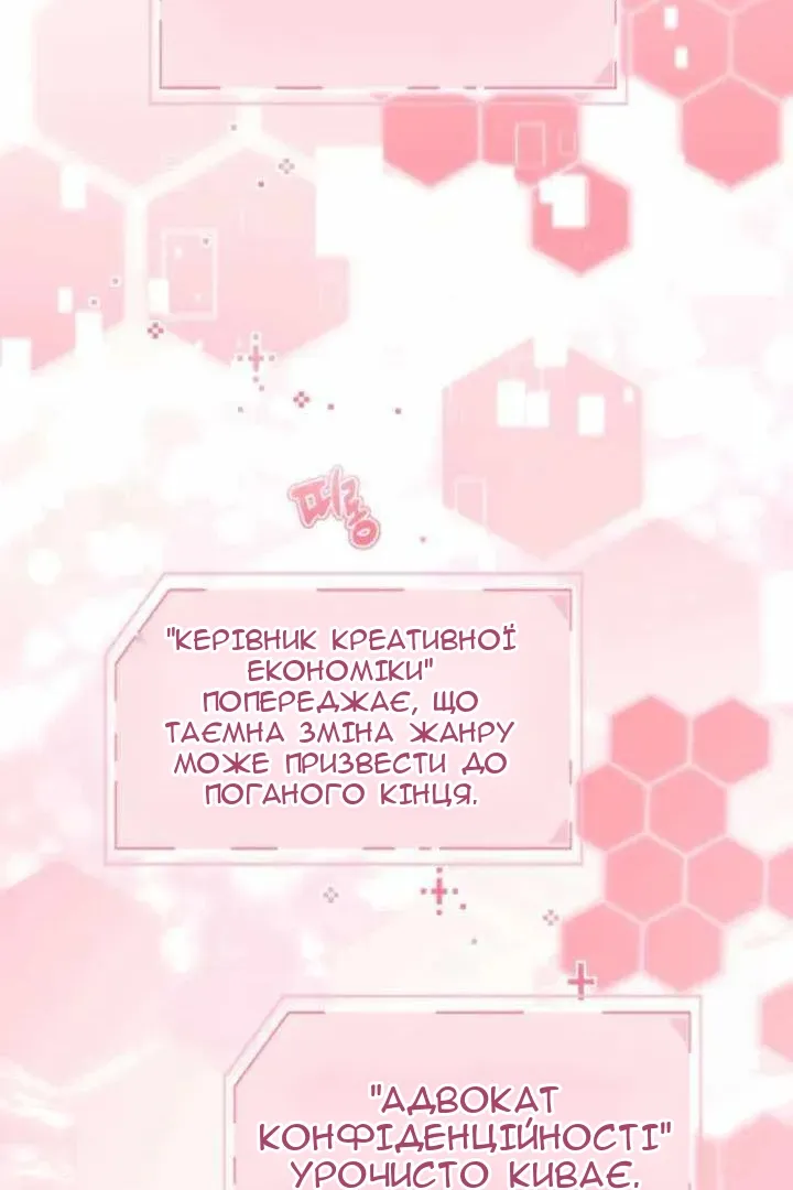 Сторінка 59