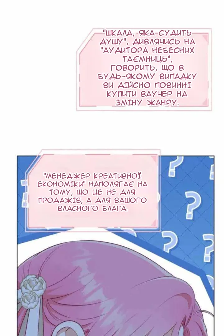 Сторінка 62
