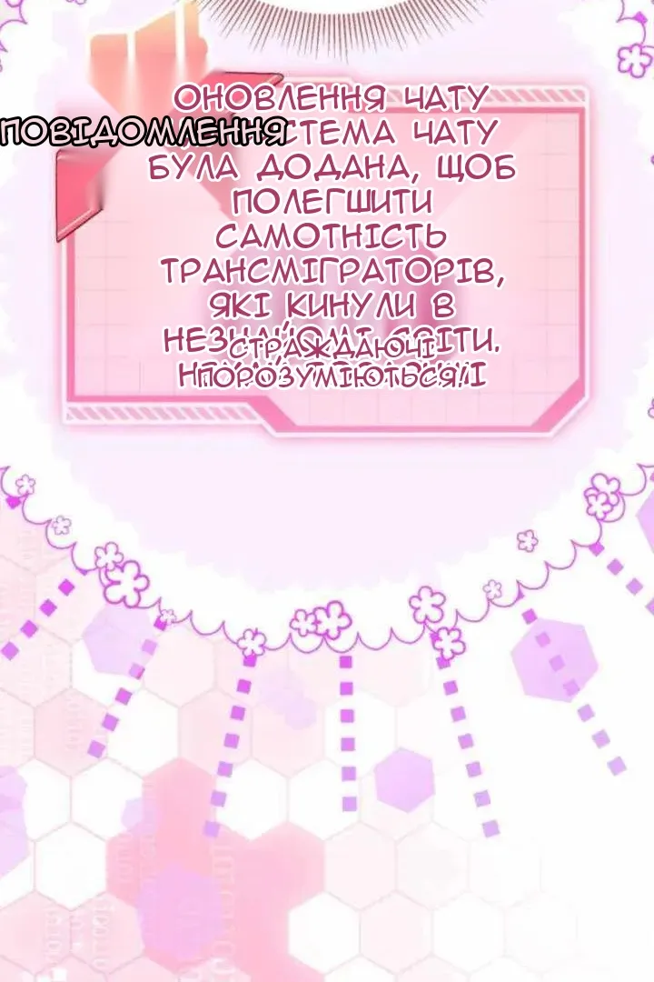 Сторінка 66
