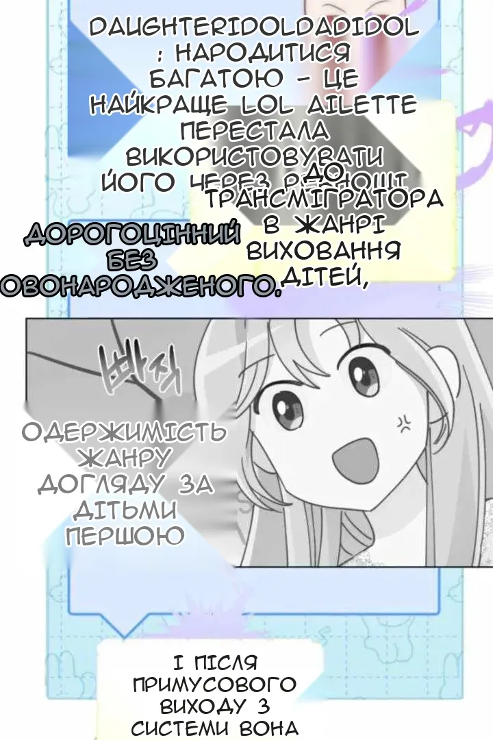Сторінка 70